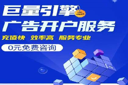 百度SEM广告策略在电商行业的成功案例