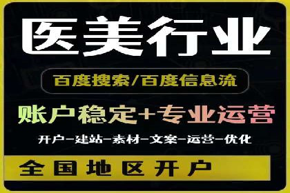 快手信息流广告效果评估方法