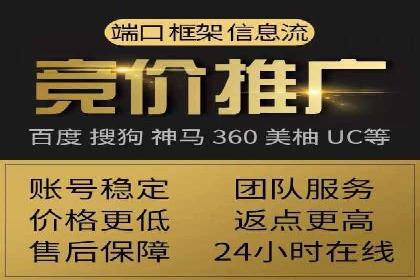 信息流广告如何助力中小企业快速崛起