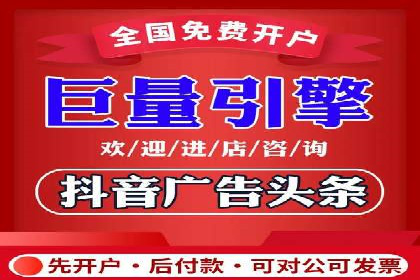 百度竞价策略：如何快速实现盈利的案例
